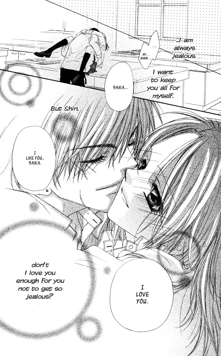 Lovey Dovey Chapter 17 31